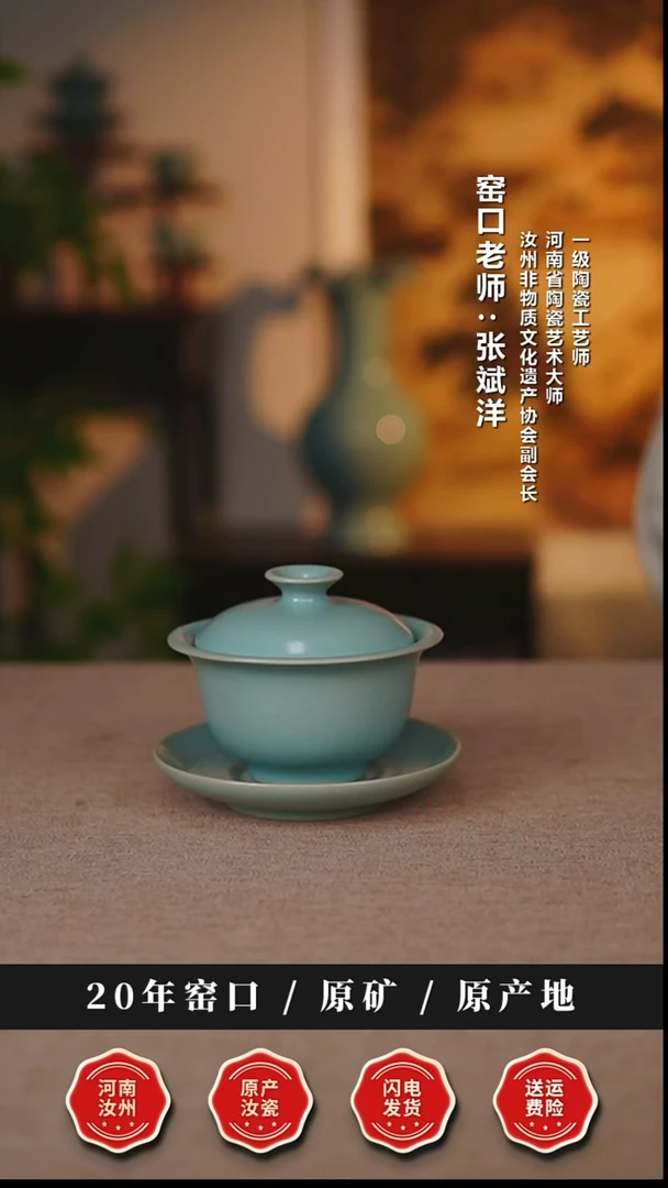 盖碗瓷天熙汝瓷仿古釉元宝盖碗130cc一级