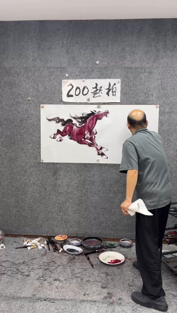 国画马到成功 彩色 带收藏证书