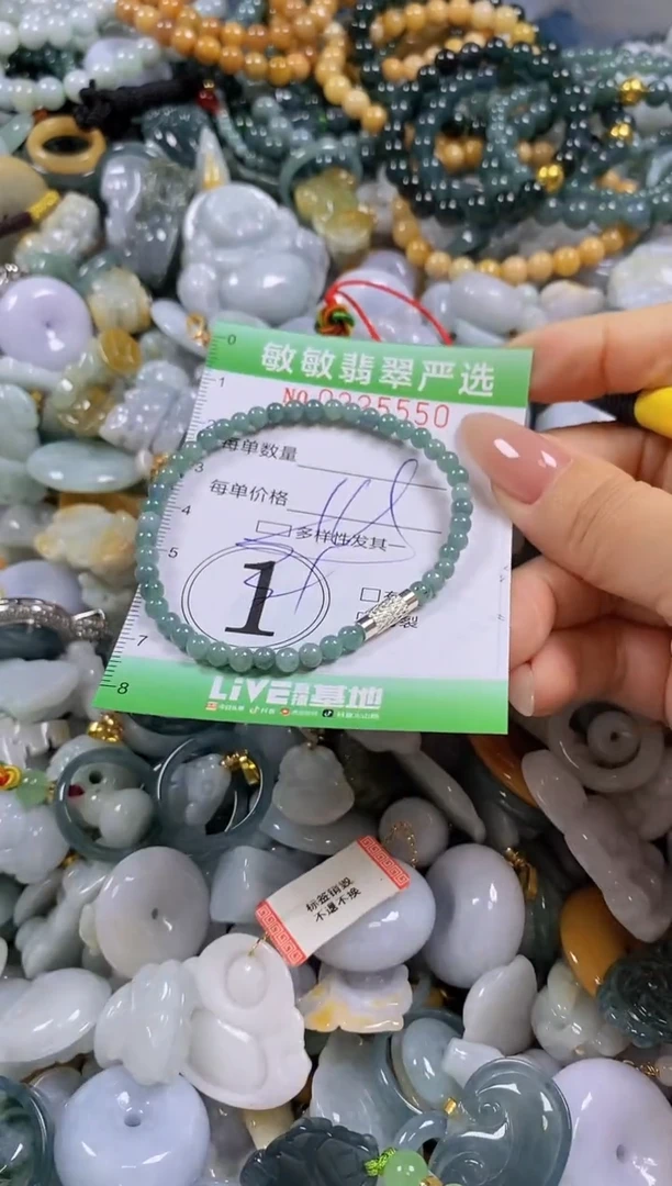翡翠未镶嵌颈饰闪购0225550多样性发其一
