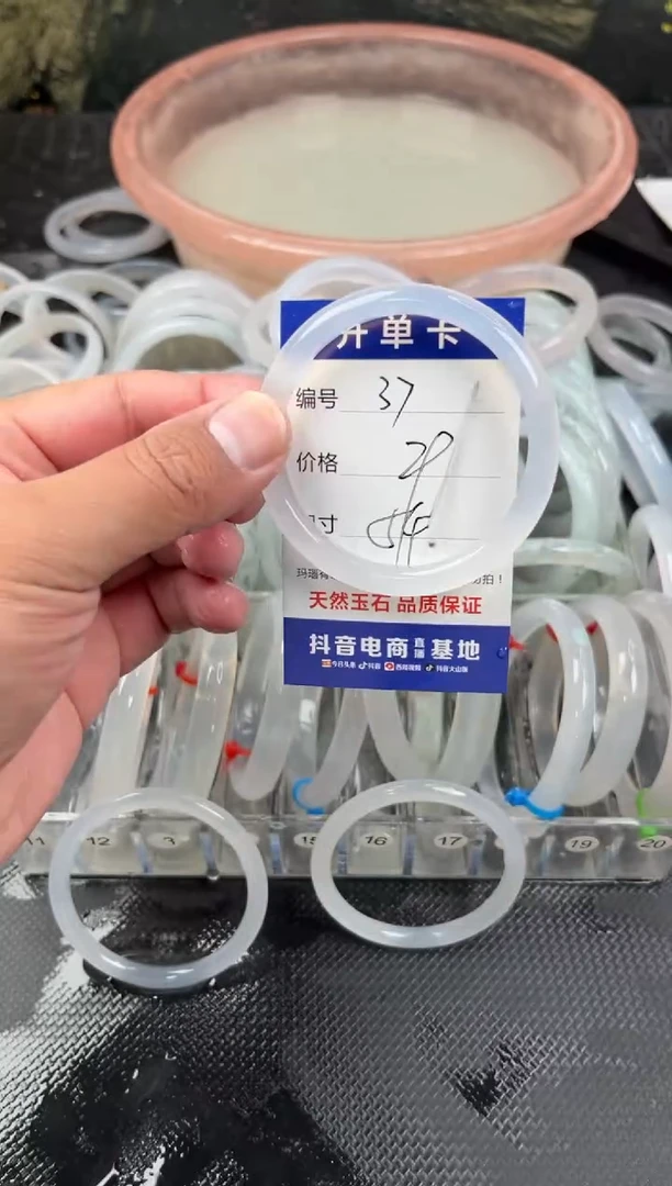 手镯玛瑙/玉髓未镶嵌37