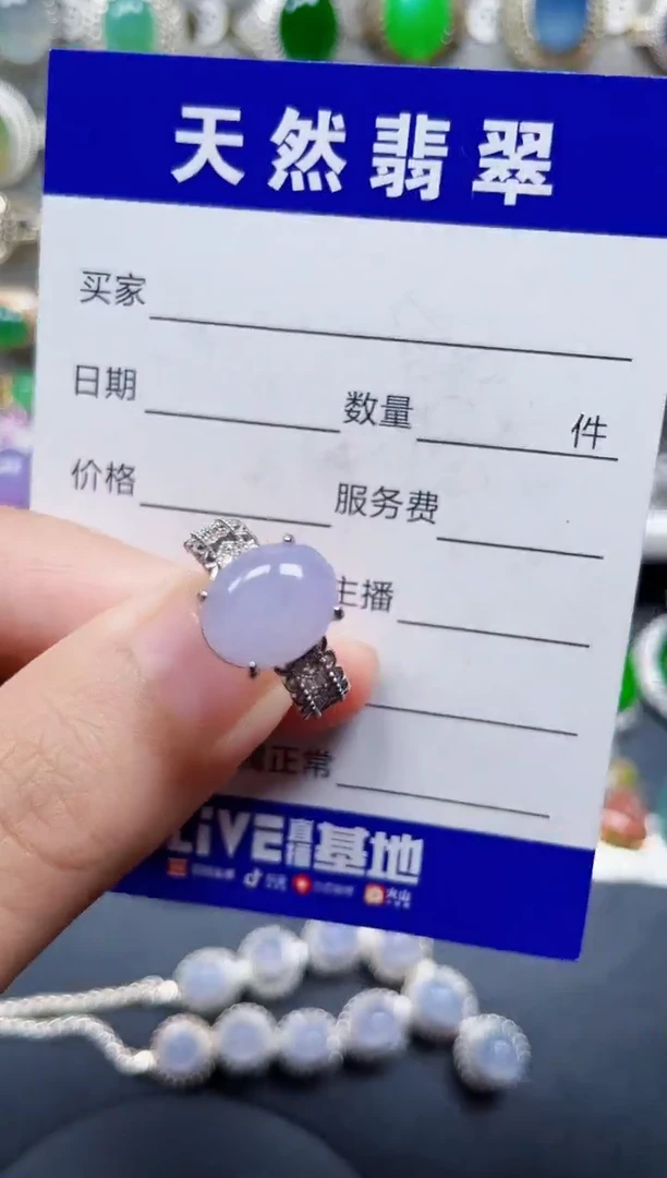 银S925镶嵌戒指翡翠38