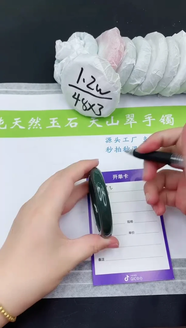 【闪购商品】和田玉手镯未镶嵌HT86-53+