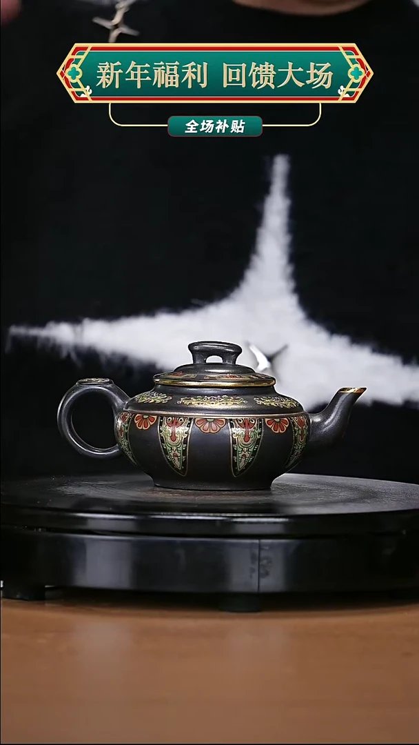 【闪购商品】宜兴原矿高端紫砂