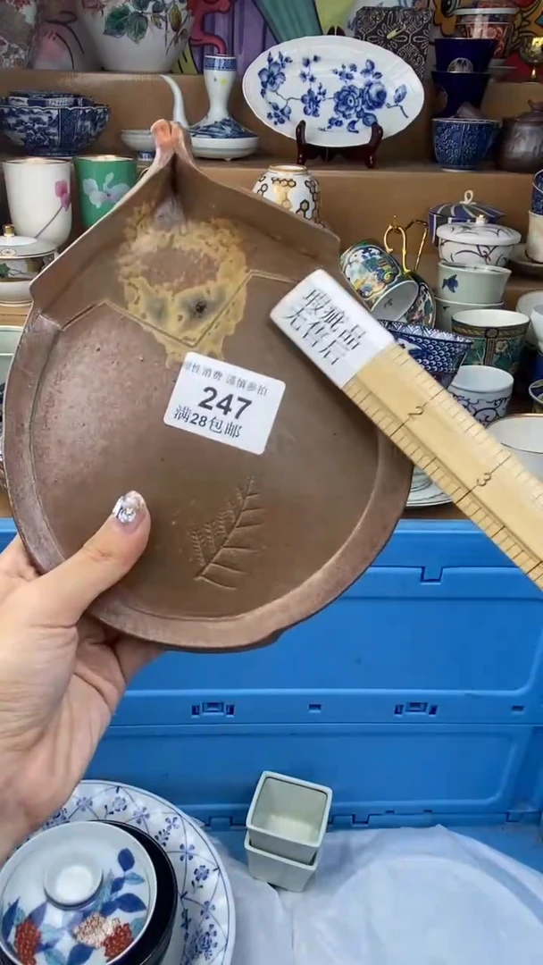 【闪购商品】杯瓷色工艺品品品品247