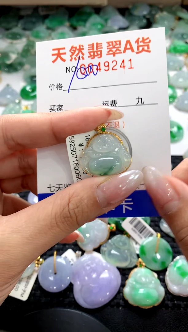 颈饰18K金镶嵌翡翠11