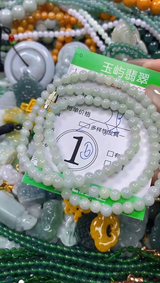 颈饰未镶嵌翡翠闪购0207463多样性发其一