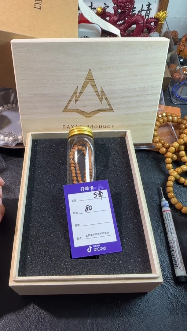 柏香籽/百香籽手串佛手上车