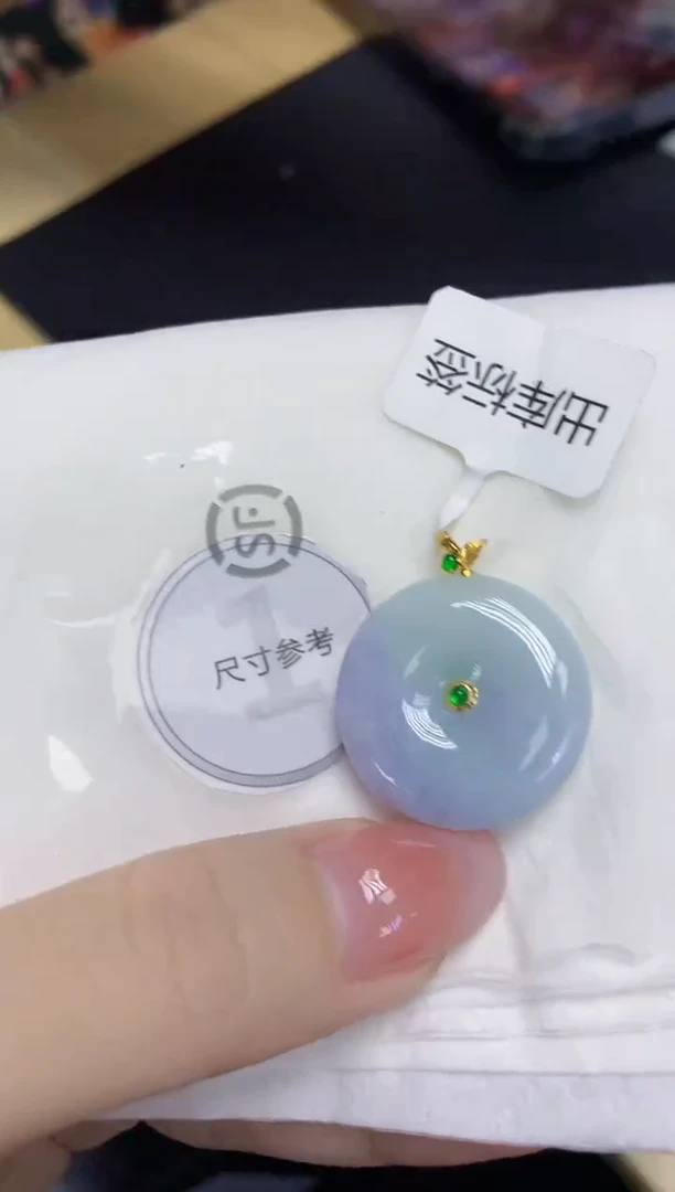 颈饰18K金镶嵌翡翠天然缅甸翡翠A货百元以上9元证书费自理