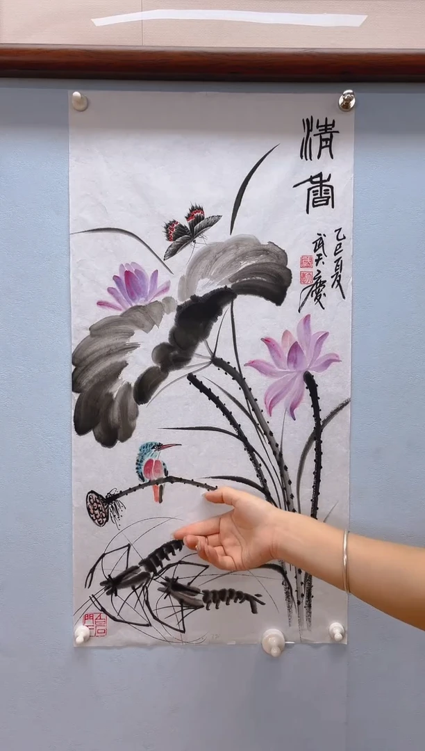 国画武天庆老师荷香