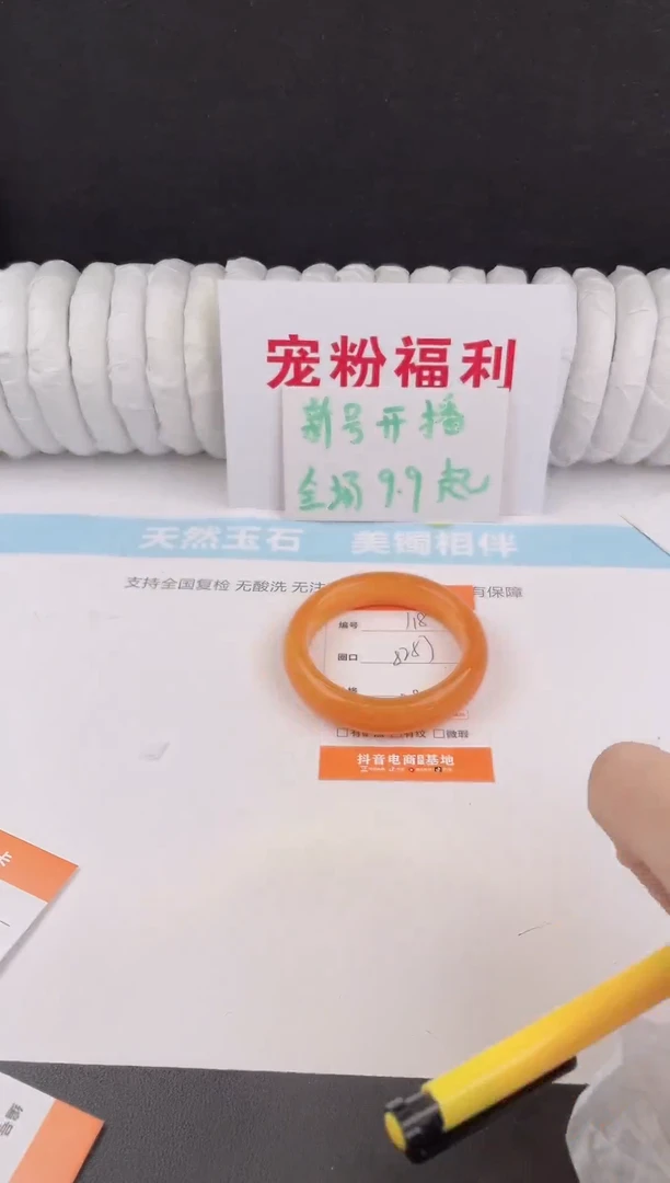 未镶嵌手镯石英质玉118