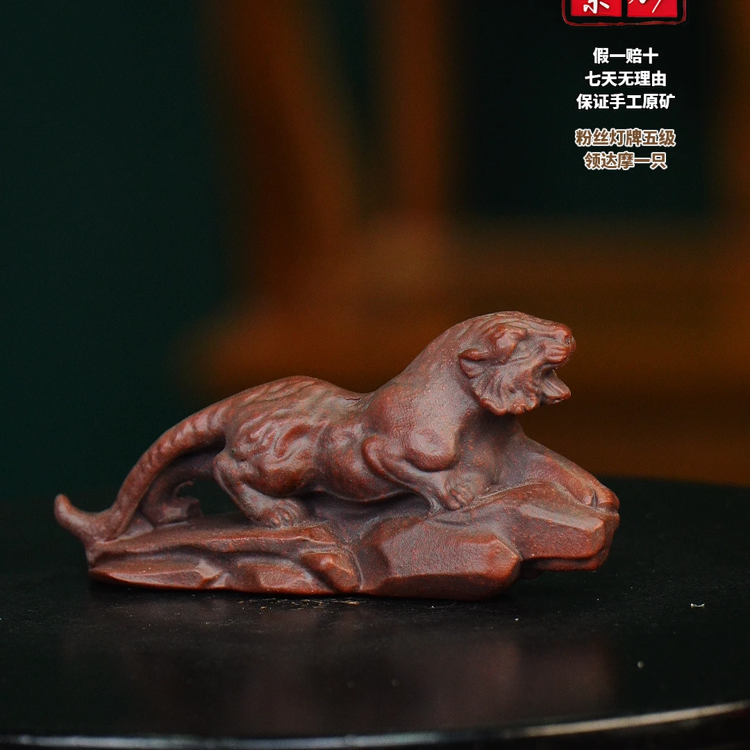 紫 上山虎 宜兴紫砂