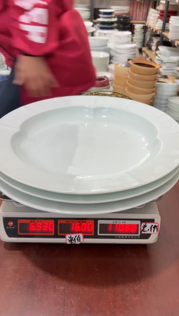 盘512号链接景德镇高温酒店瓷工厂库存