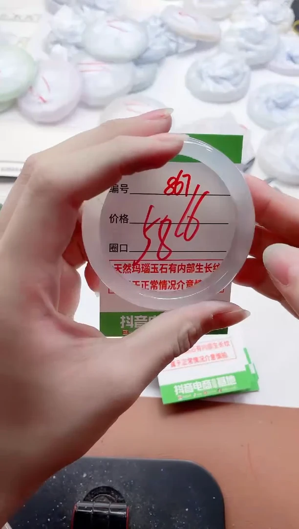 玛瑙/玉髓手镯未镶嵌867