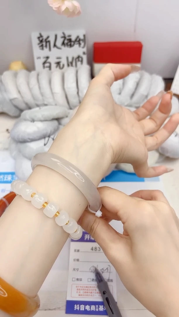 石英质玉手镯未镶嵌483-玉髓-圈口56