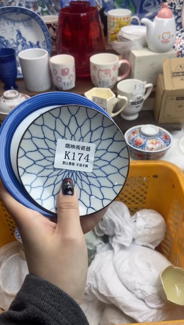 【闪购商品】瓷片174两片满25包邮，默认微瑕不退不换