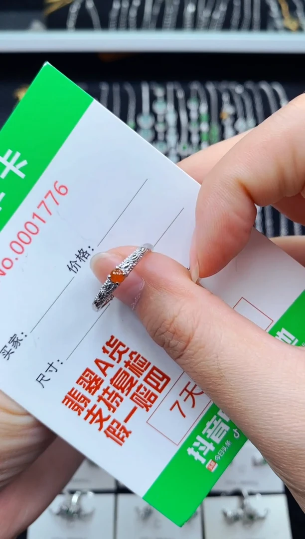 翡翠戒指银S925镶嵌1776