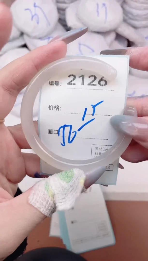 【闪购商品】玛瑙/玉髓手镯未镶嵌2126