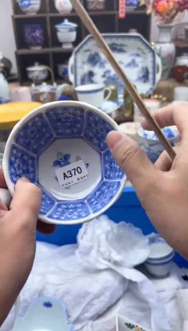 【闪购商品】碟370..............