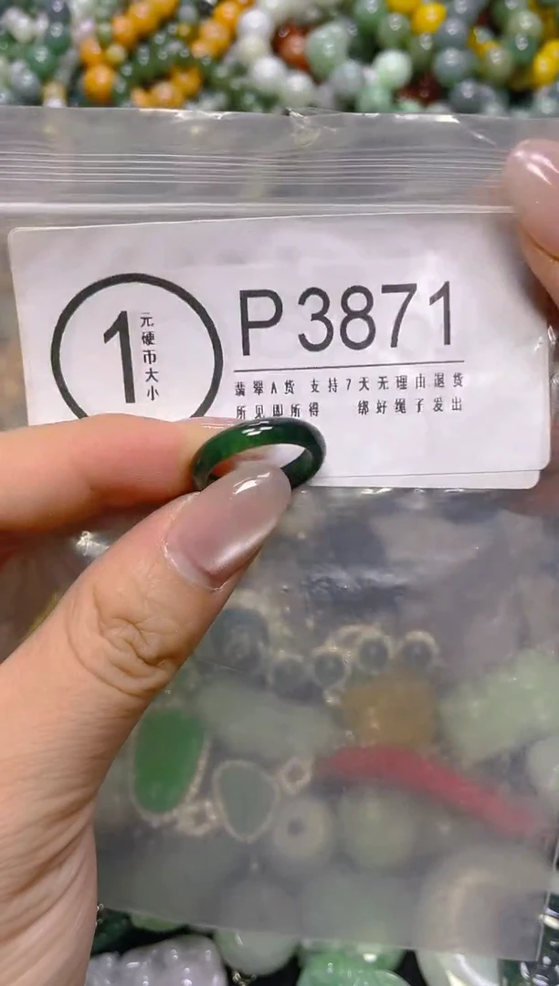 颈饰未镶嵌翡翠12/P/翡翠A货，一件也是批发价