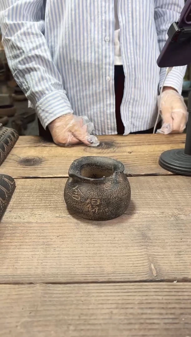 陶土【火山泥】舍得福袋