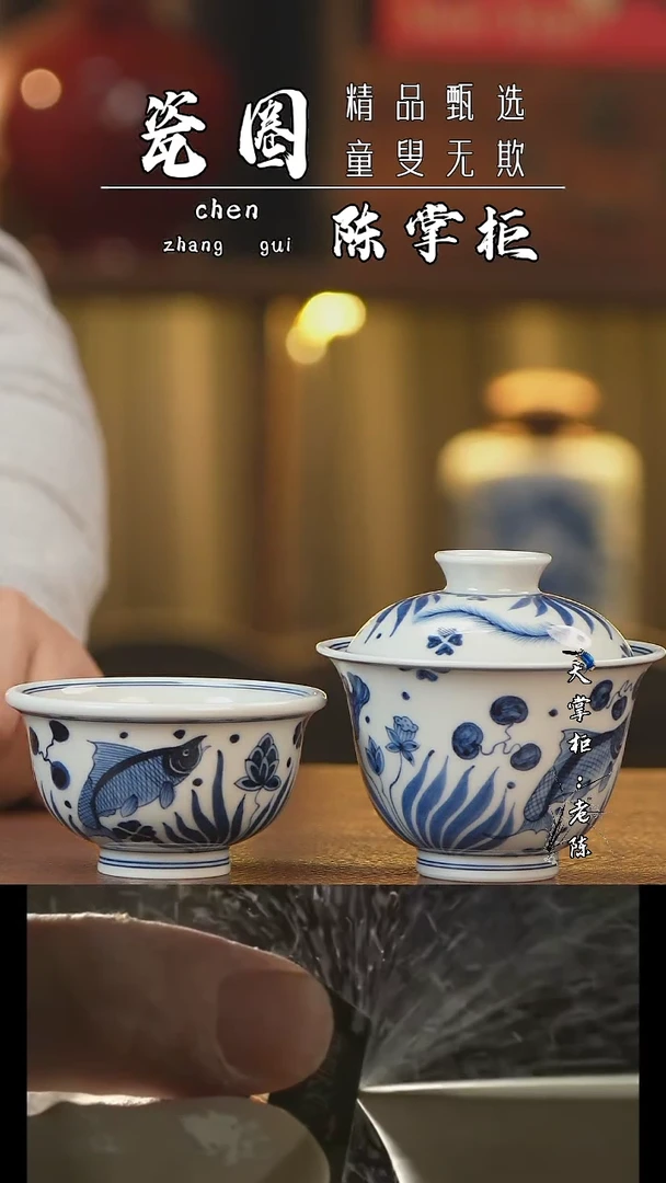 【闪购商品】杯景德镇手工手绘亏米福利