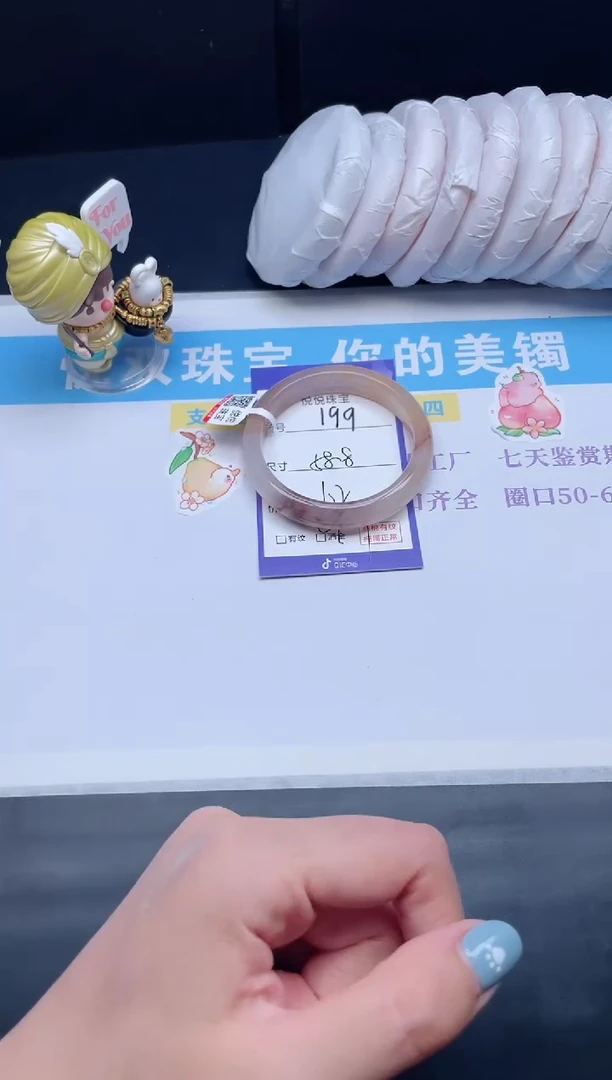 石英质玉手镯未镶嵌199-58.8