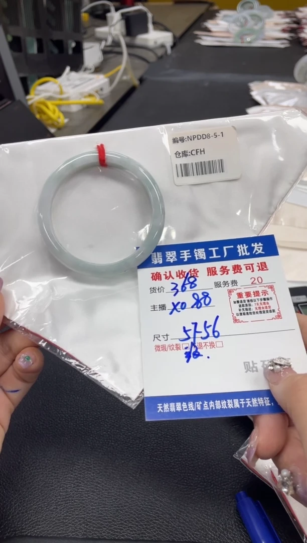 翡翠手镯未镶嵌翡翠手镯