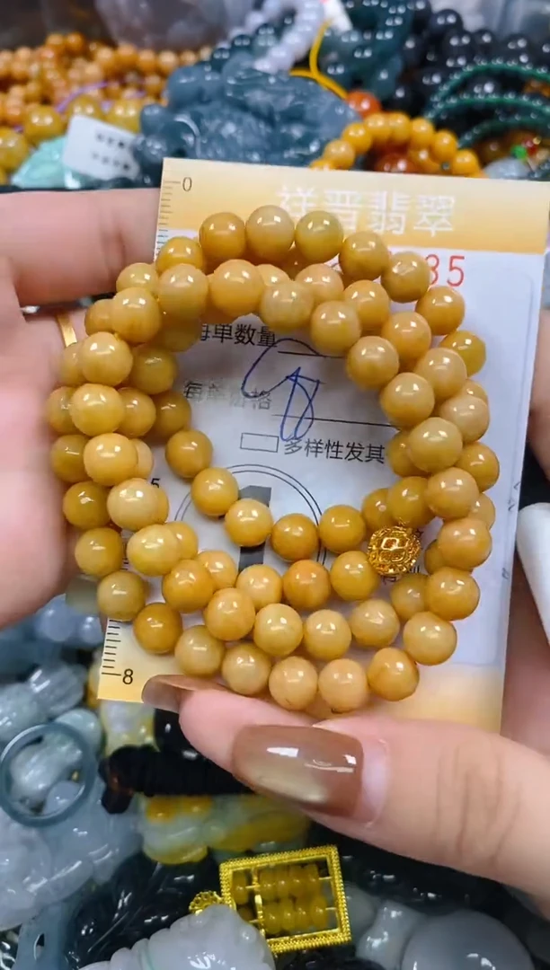 颈饰未镶嵌翡翠闪购0287985