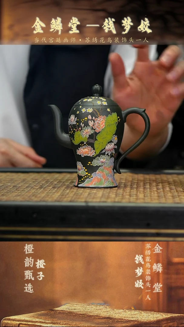 QMJ40高美人肩 民国绿