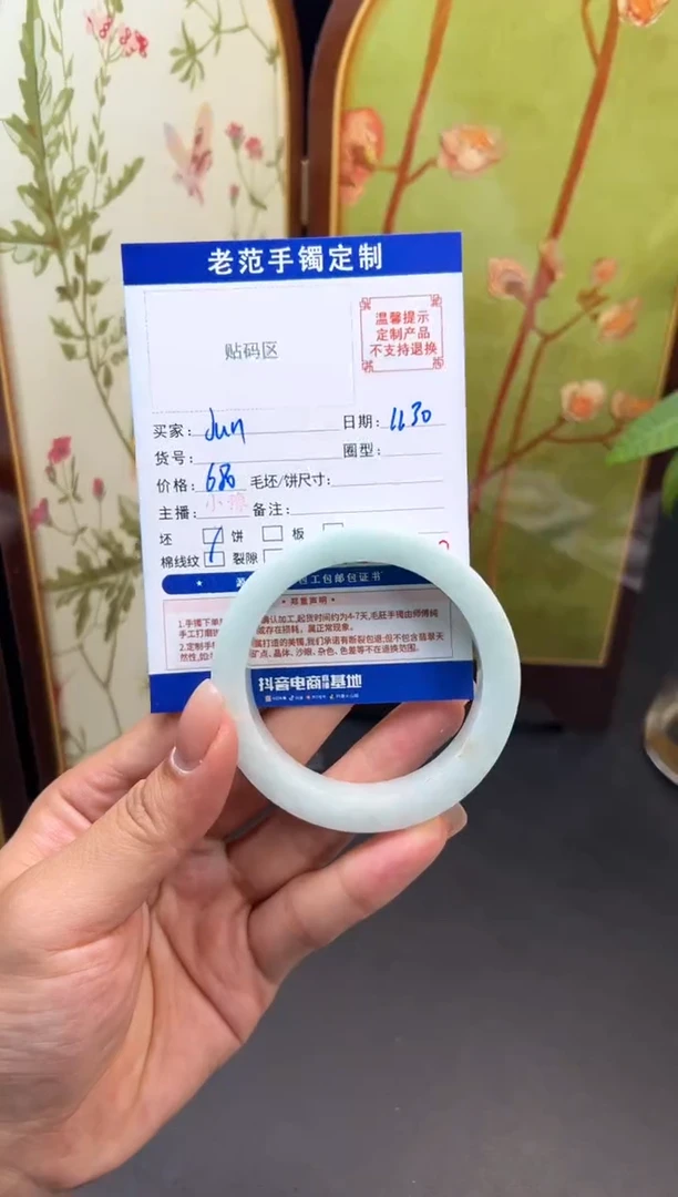 未镶嵌手镯定制翡翠J*n手镯54-56