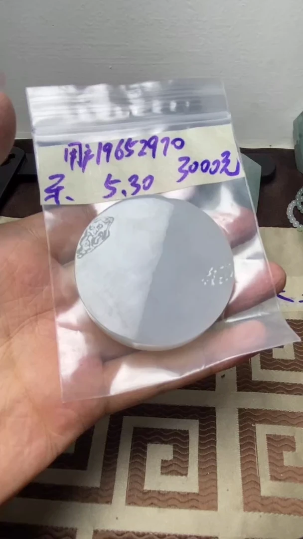 定制翡翠未镶嵌用户2970