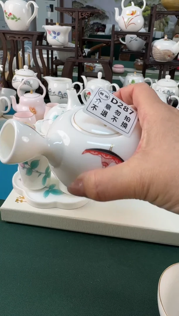 【闪购商品】瓷器 ······.......