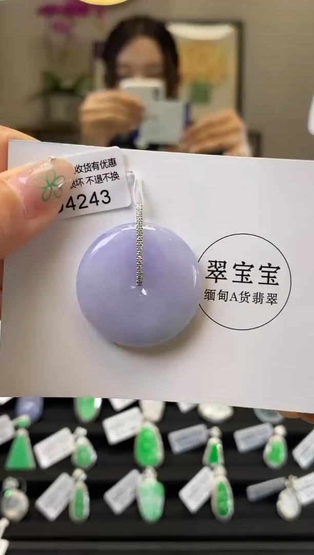 翡翠18K金镶嵌颈饰D4243 平安扣 含运营费