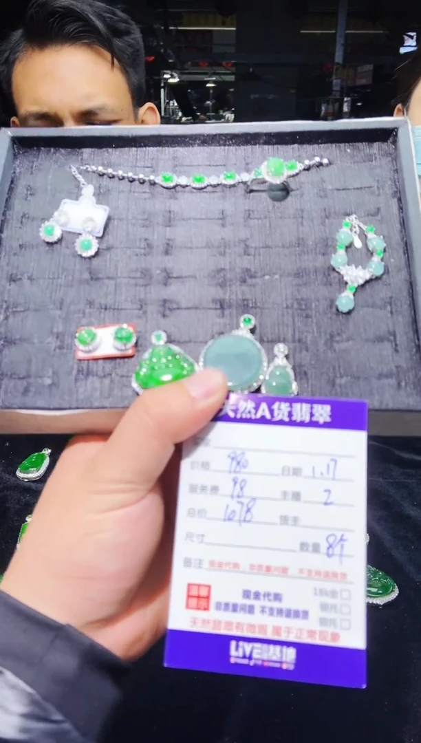 【闪购商品】定制翡翠未镶嵌0330336353多样性发货