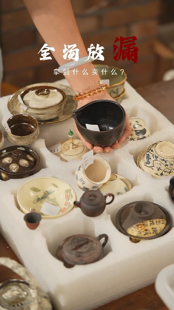 瓷片山居秋暝手工手作@@CJ114