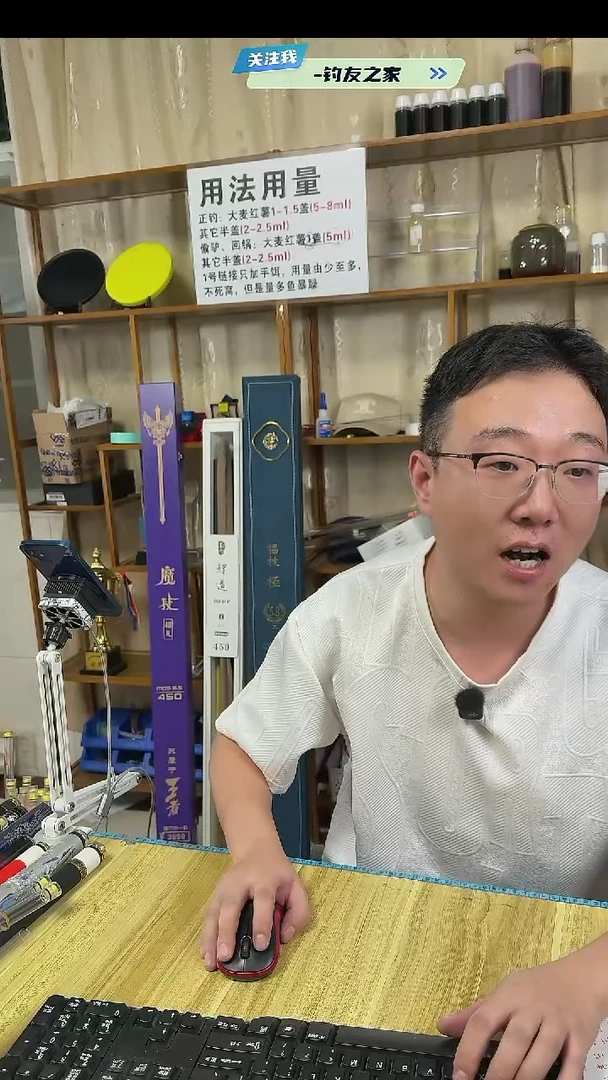 碳素1.8m以下S****.永珍3#