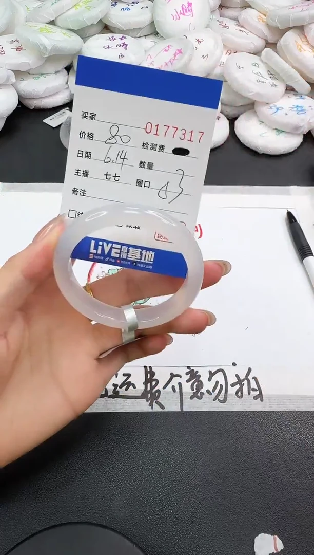 玛瑙/玉髓手镯未镶嵌7317