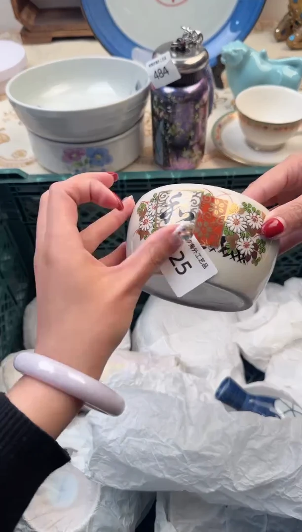 【闪购商品】瓷片A           025