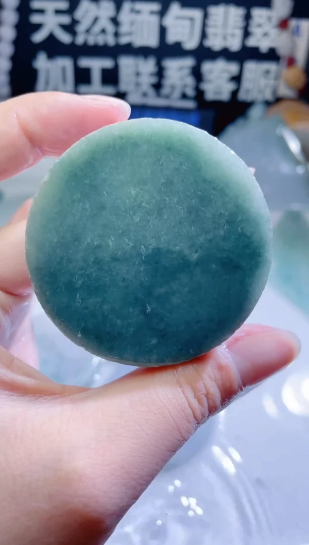 颈饰未镶嵌翡翠1348