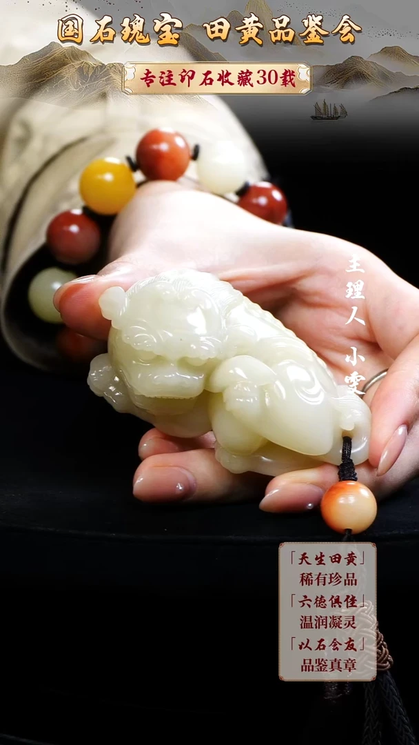 寿山石印石金*111111111