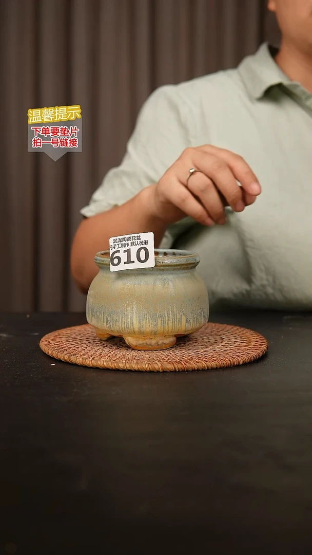 瓷片610内口径约8  外高约8
