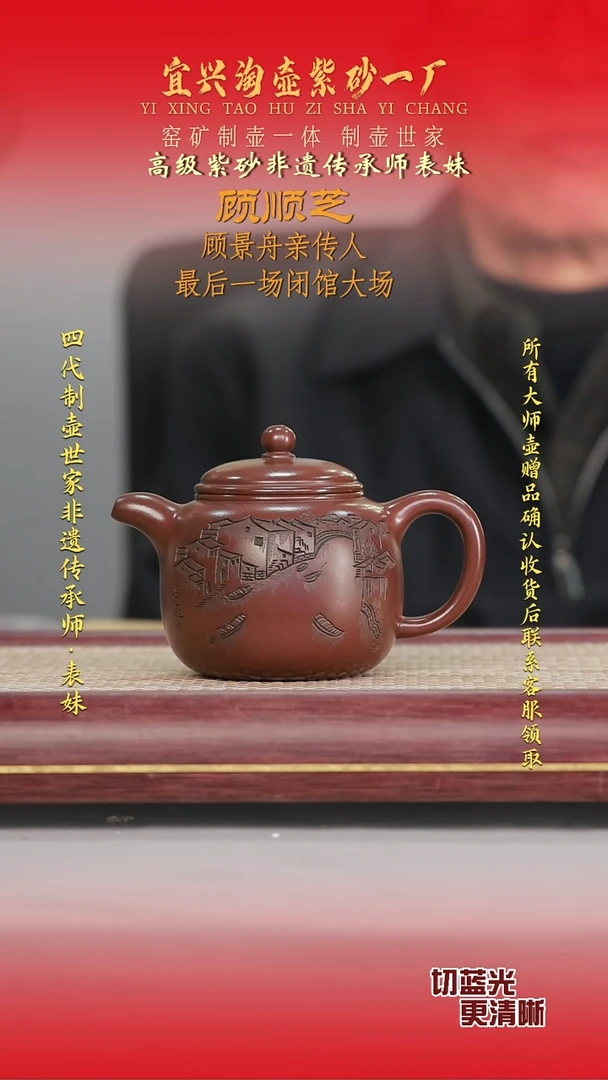 全手工原矿紫砂壶