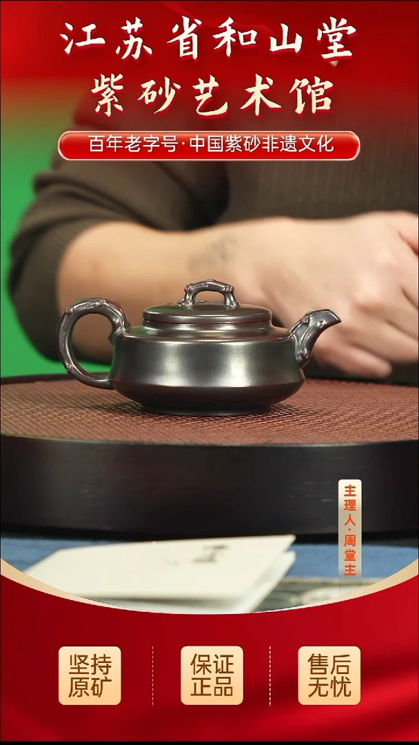 茶壶紫砂288.00288.00