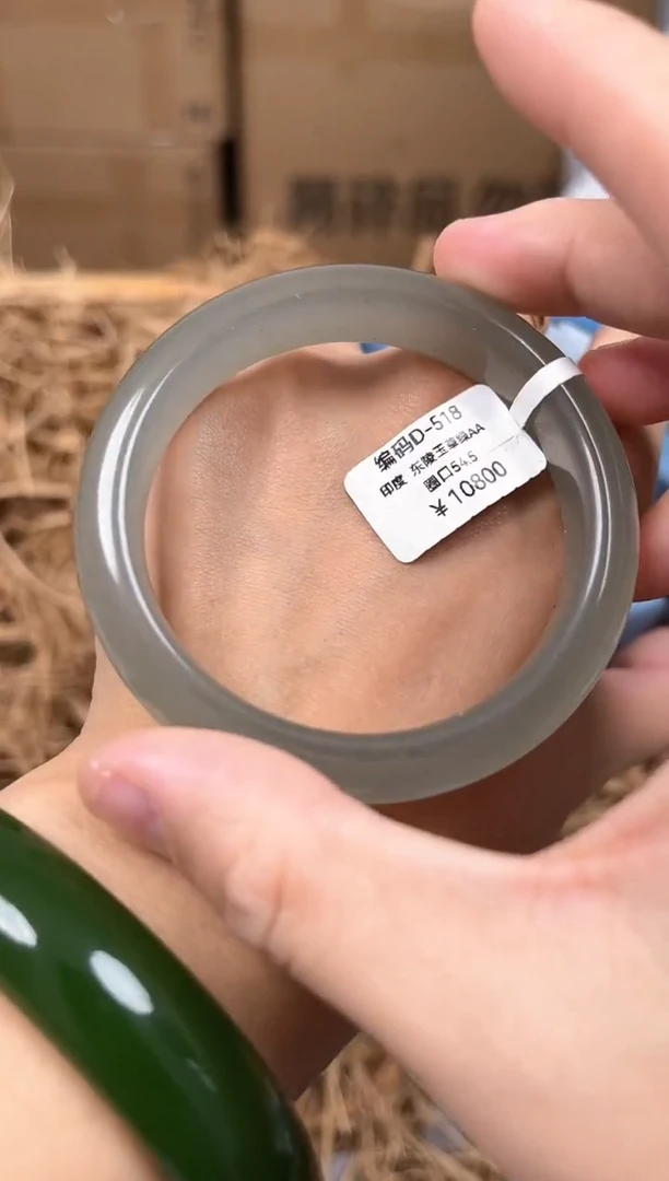 未镶嵌手镯石英质玉编码D518