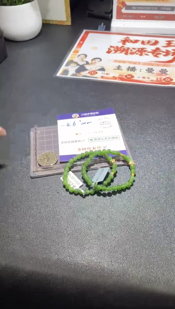 未镶嵌和田玉挂件手串FL9多样性发其一CP配绳