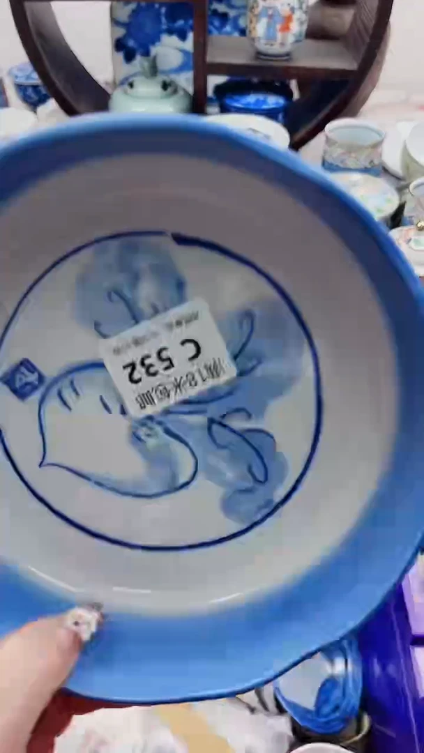 心*C532***************