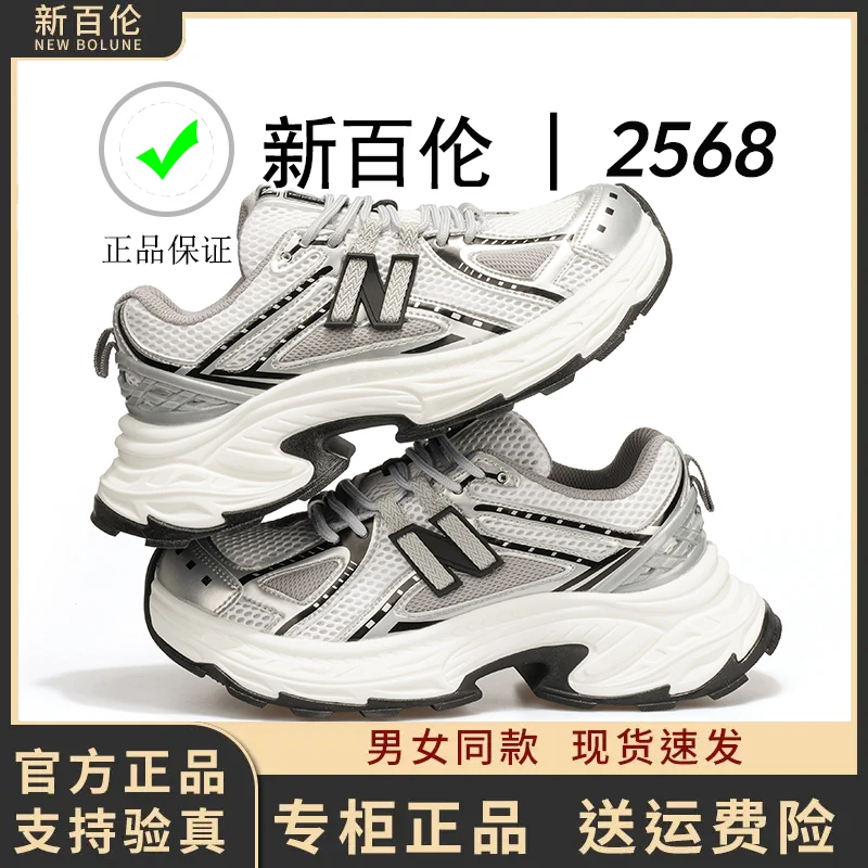 【新品上新】女鞋新百伦老爹鞋休闲鞋夏季透气春季潮流厚底ins风