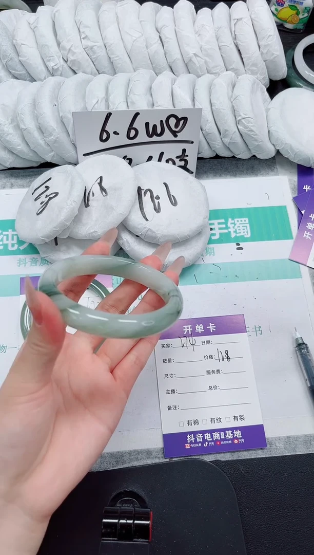 石英质玉手镯未镶嵌274-60.7