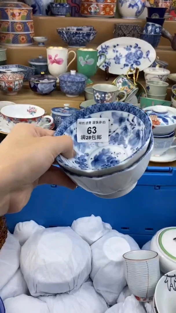 【闪购商品】杯瓷色工艺品品品品063