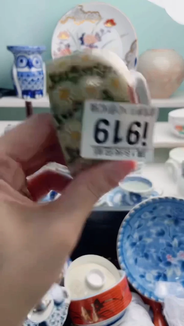 陶瓷周*I919***********
